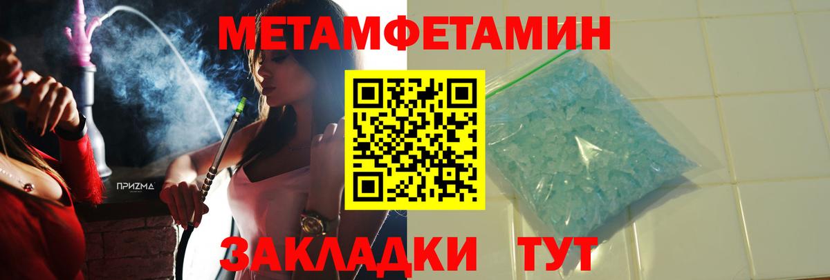 Amphetamine VHQ Красногорск