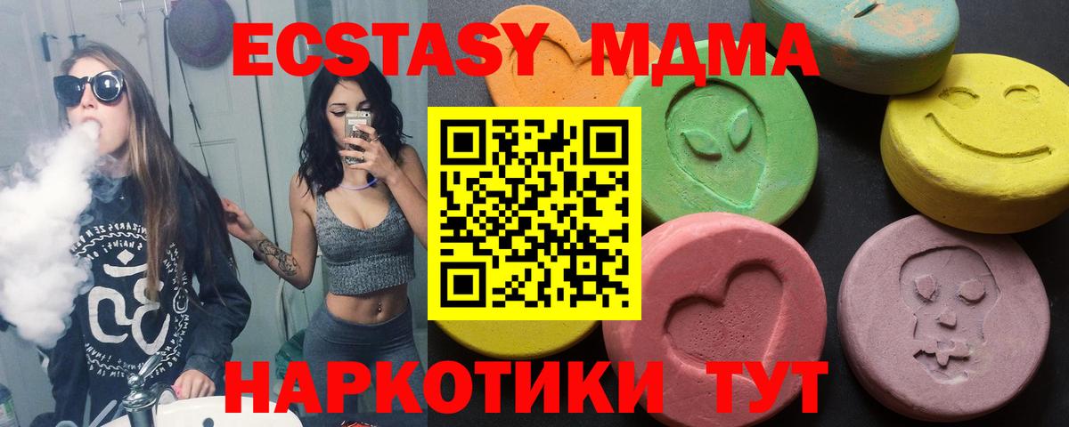 дарк нет состав  ЭКСТАЗИ louis Vuitton  Вход с VPN  Ecstasy mix  Красногорск  Экстази 