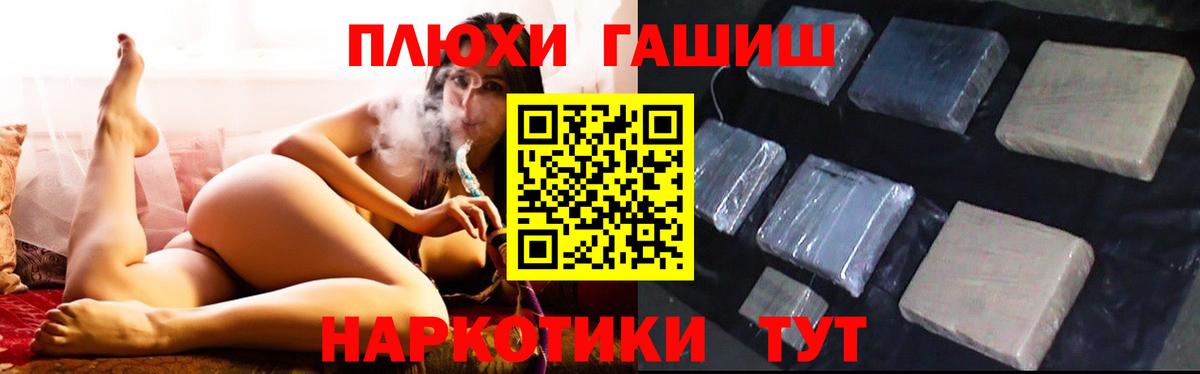 Красногорск  Гашиш Изолятор  ГАШ 40% ТГК  дарнет шоп  Вход с VPN 