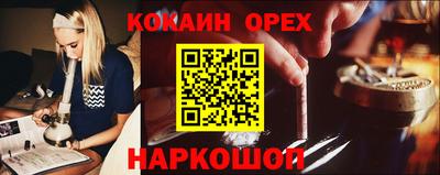 гашик Ачхой-Мартан