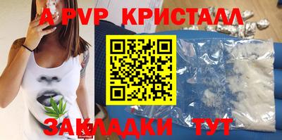 гашик Ачхой-Мартан