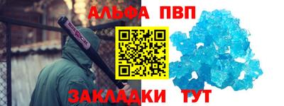 гашик Ачхой-Мартан