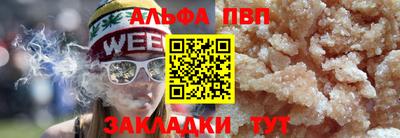 альфа пвп VHQ Аша