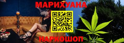 гашик Ачхой-Мартан