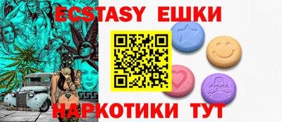 альфа пвп VHQ Аша