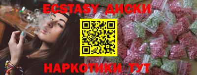 гашик Ачхой-Мартан