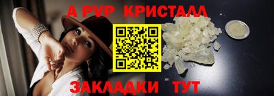 альфа пвп VHQ Аша