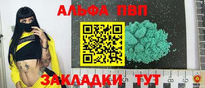 альфа пвп VHQ Аша