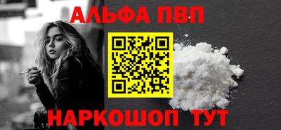 альфа пвп VHQ Аша