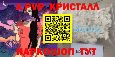 альфа пвп VHQ Аша