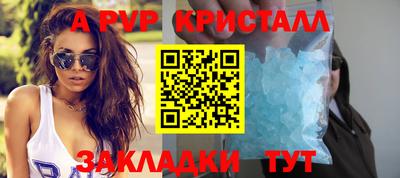 альфа пвп VHQ Аша
