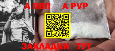альфа пвп VHQ Аша