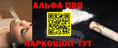 гашик Ачхой-Мартан