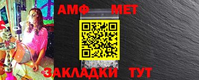 гашик Ачхой-Мартан