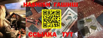 альфа пвп VHQ Аша