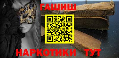 гашик Ачхой-Мартан