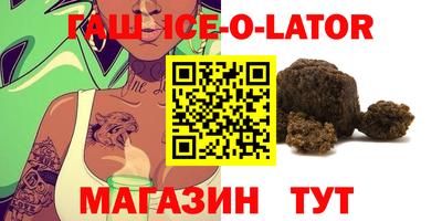альфа пвп VHQ Аша