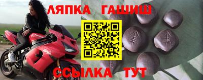 прущие грибы Баксан