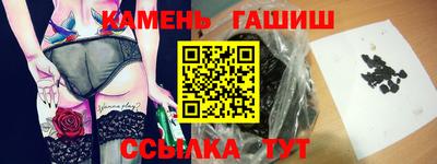 прущие грибы Баксан