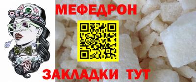 гашик Ачхой-Мартан