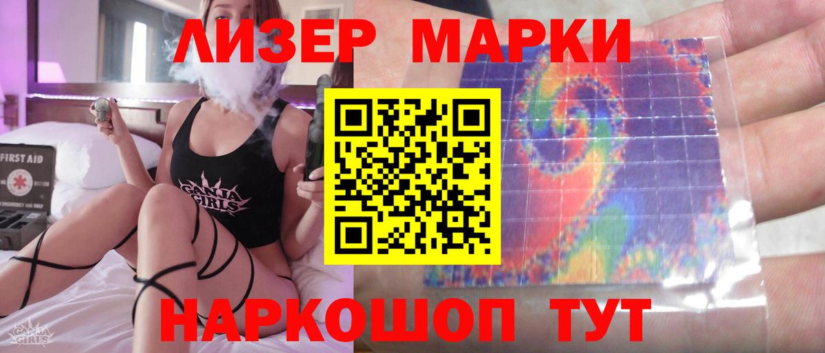 Лсд 25 экстази ecstasy  Вход с VPN  Красногорск 