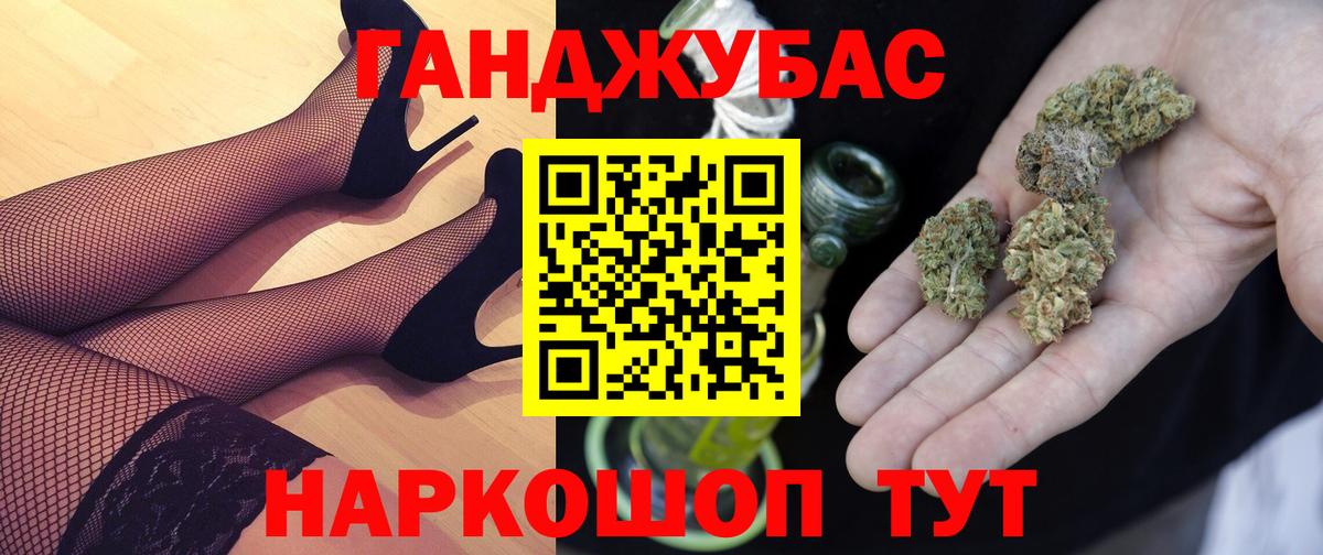 Конопля тримм Красногорск