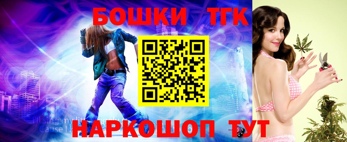 Бошки марихуана OG Kush  Марихуана сатива  Вход с VPN  Красногорск  Канабис марихуана 
